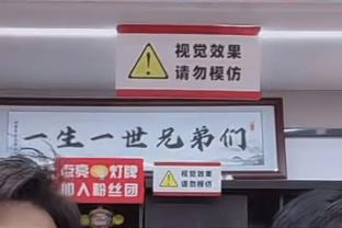 活力无限？阿门首发时场均抢到10.5个板 文班亚马场均10.4个